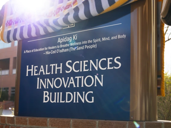 Health Sciences Innovation Building Sign